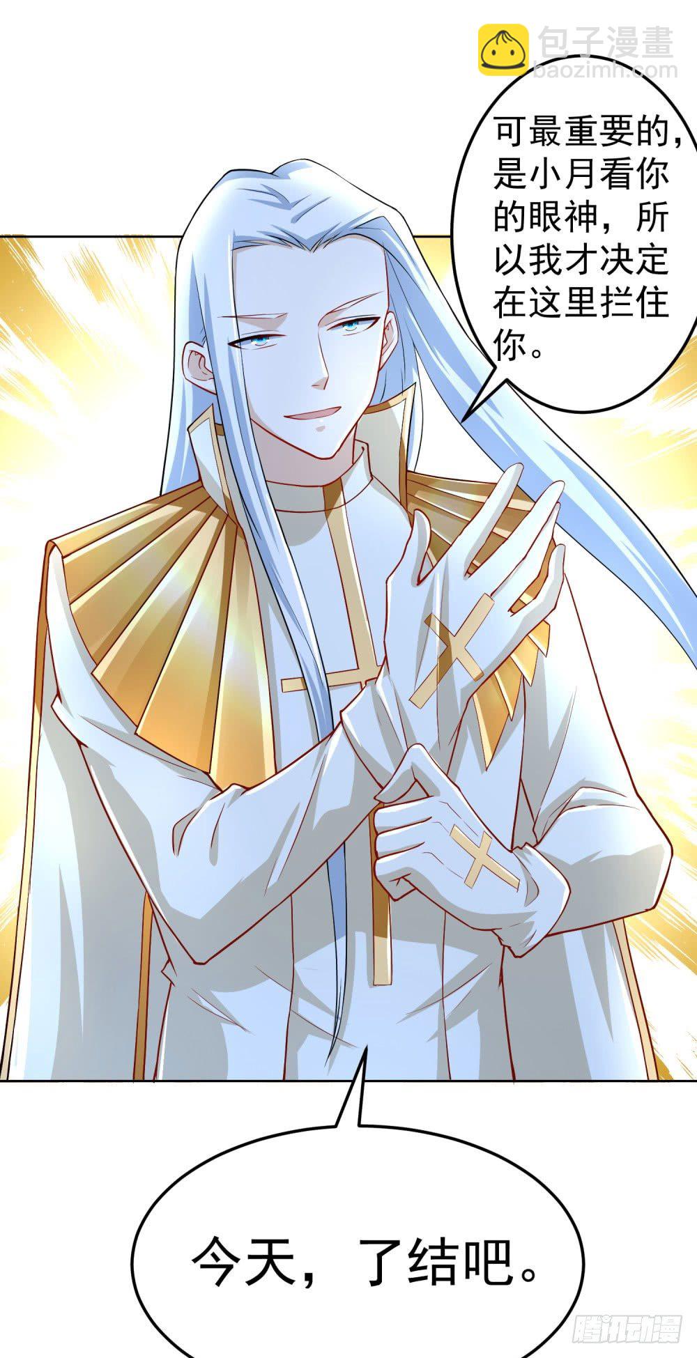 第17话 永无宁日-第18话