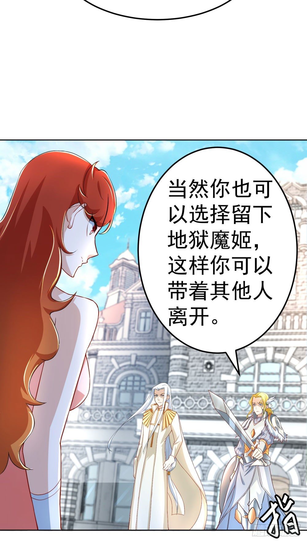 第17话 永无宁日-第18话