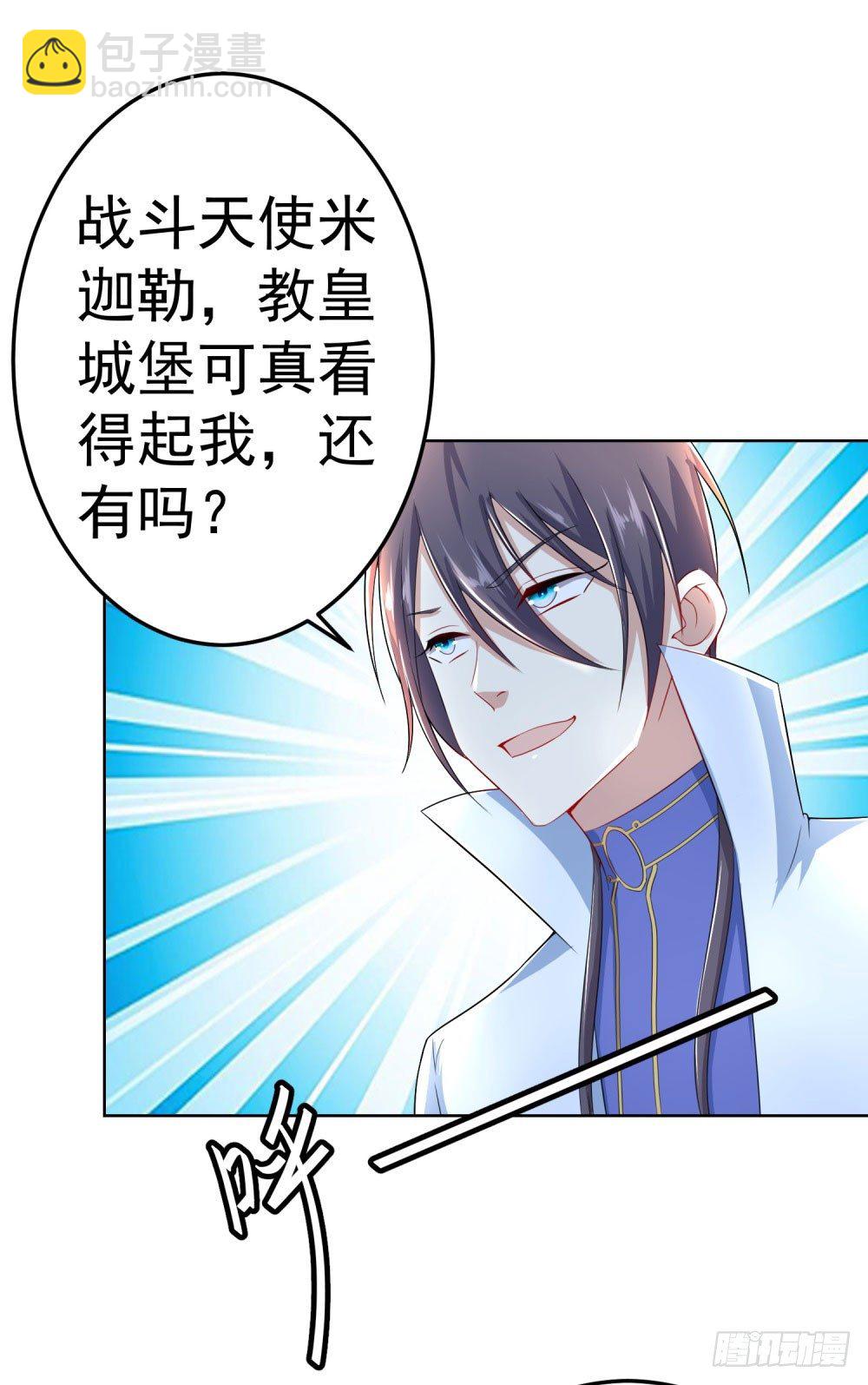 第17话 永无宁日-第18话