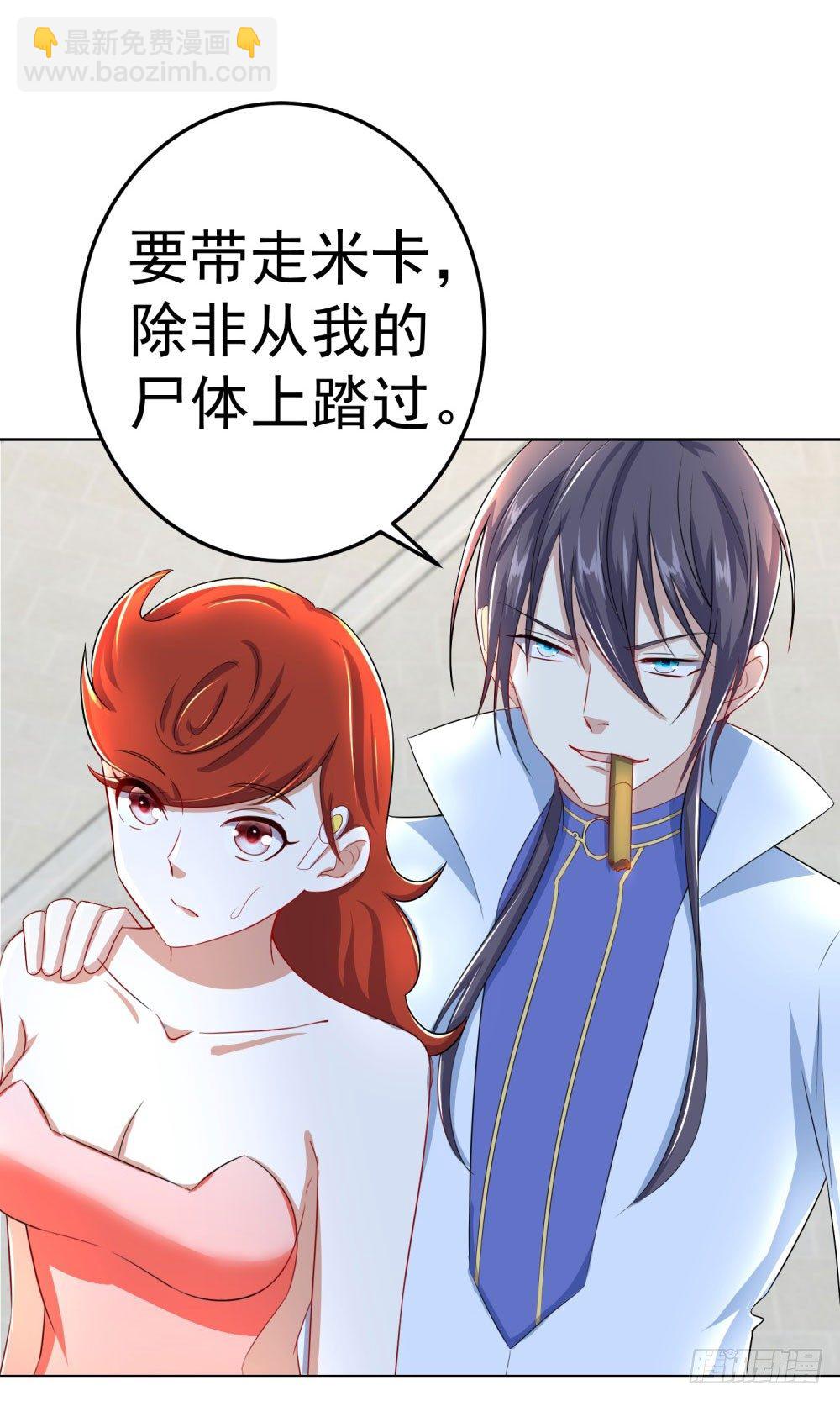 第17话 永无宁日-第18话