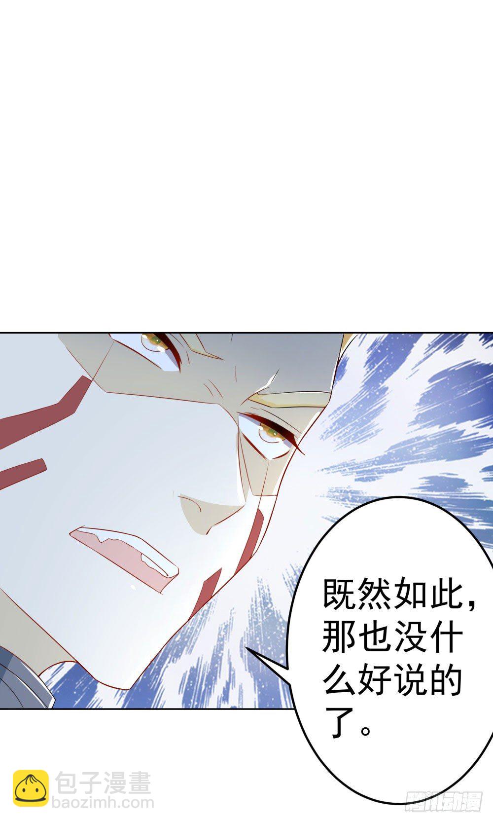 第17话 永无宁日-第18话