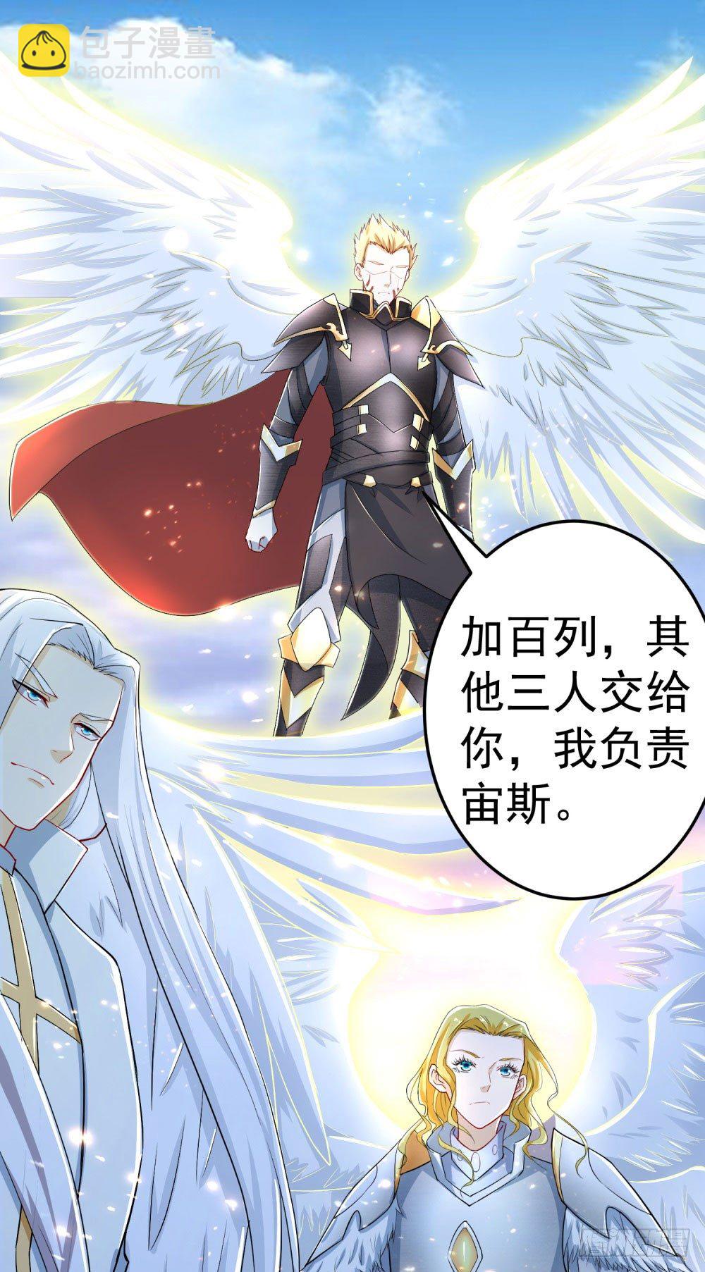 第17话 永无宁日-第18话