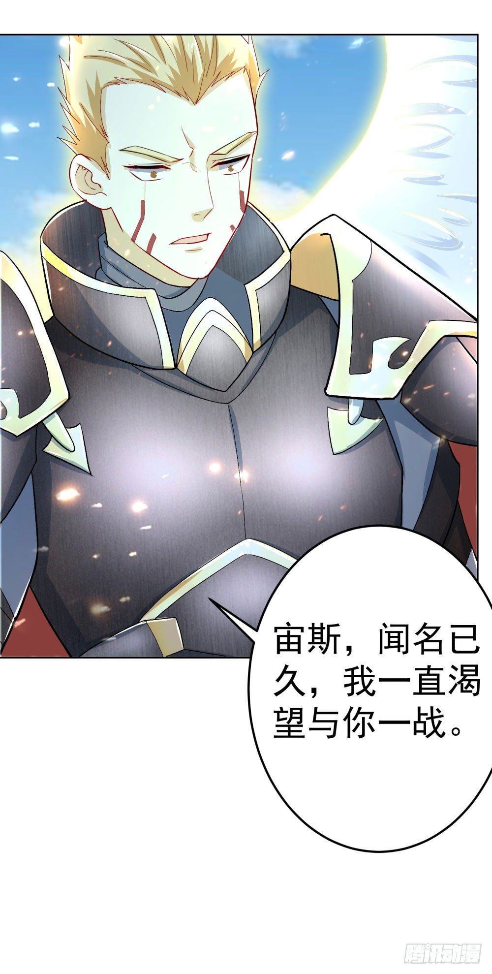 第17话 永无宁日-第18话