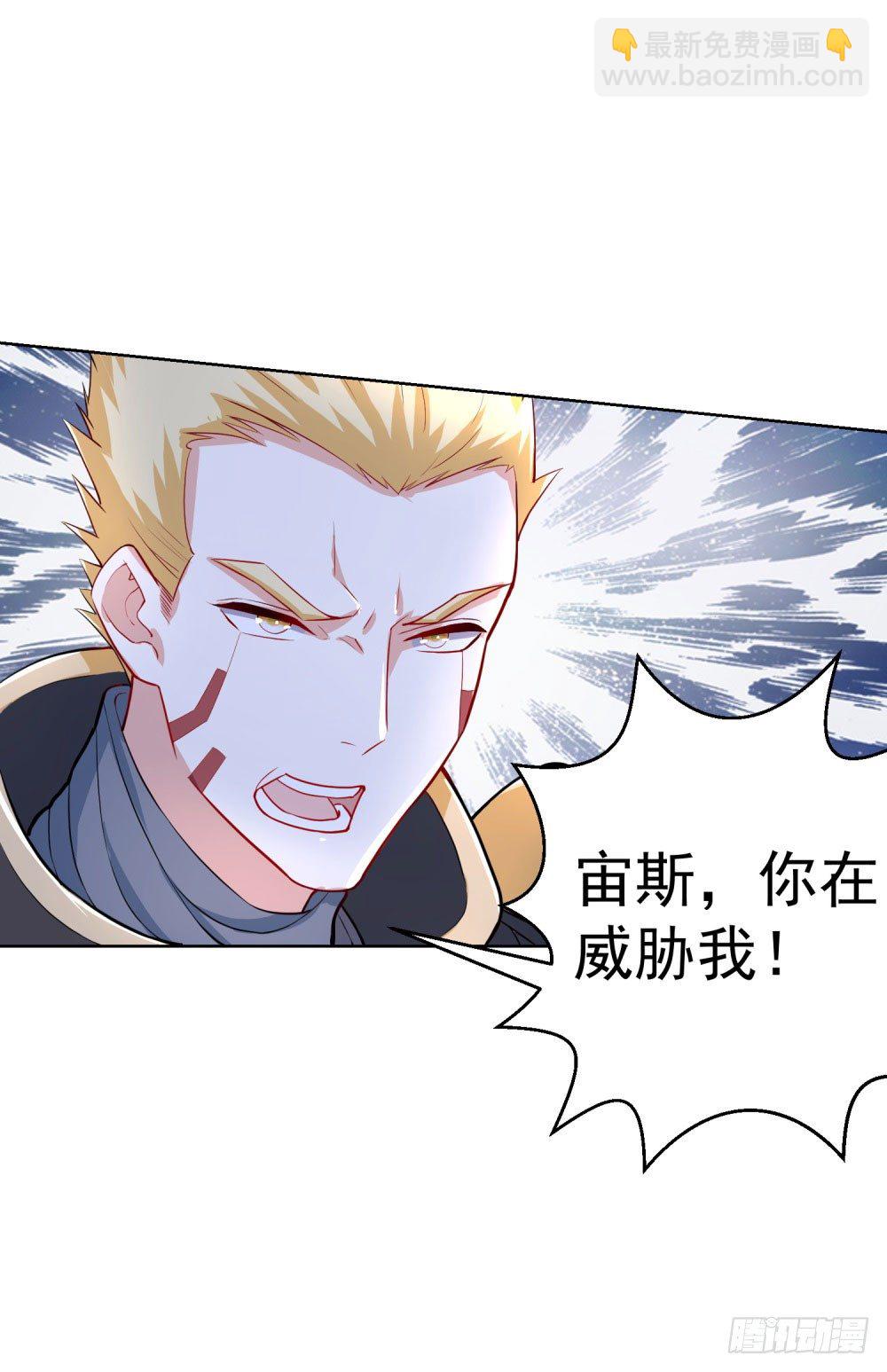 第17话 永无宁日-第18话