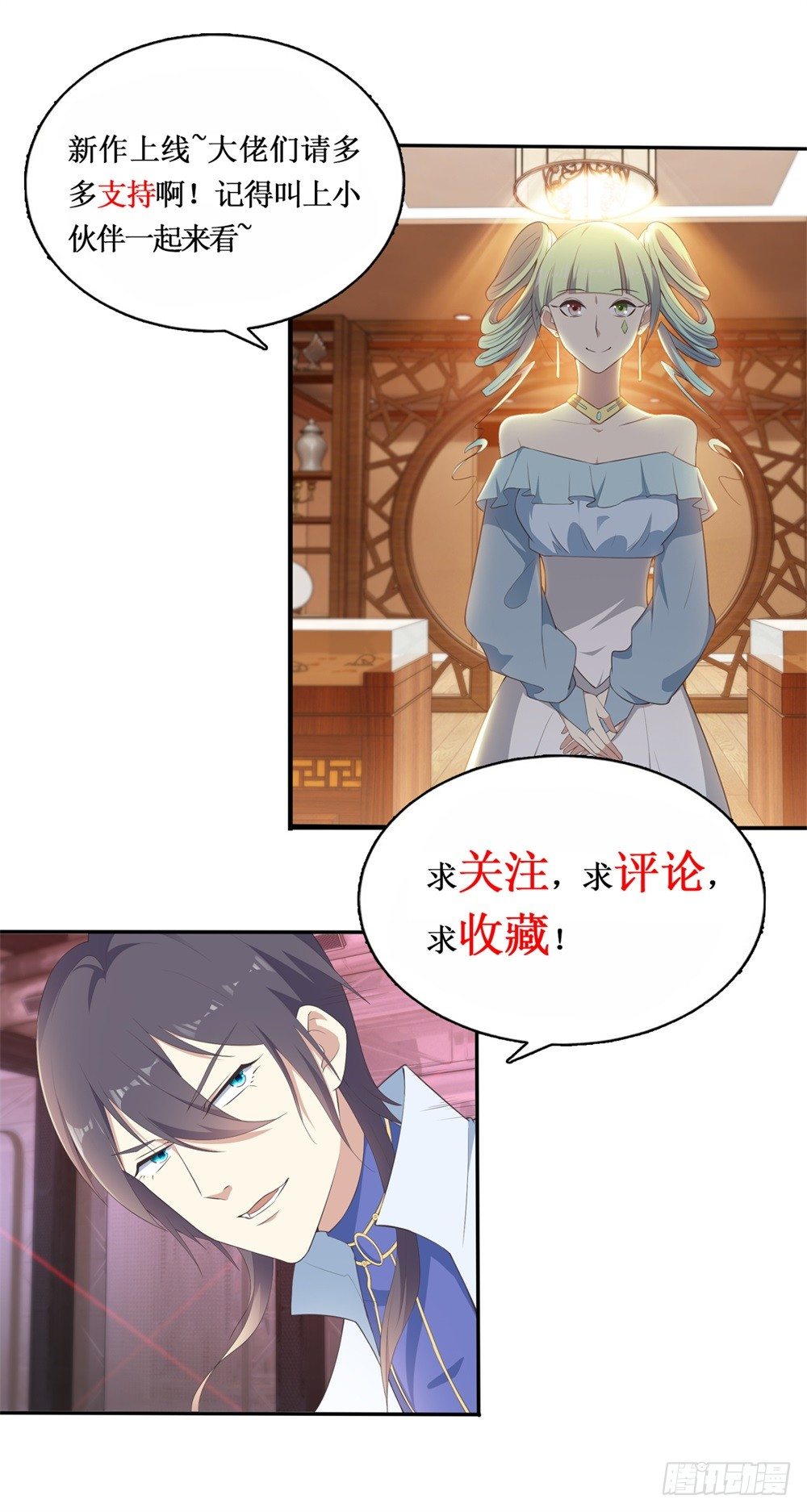 第17话 永无宁日-第18话