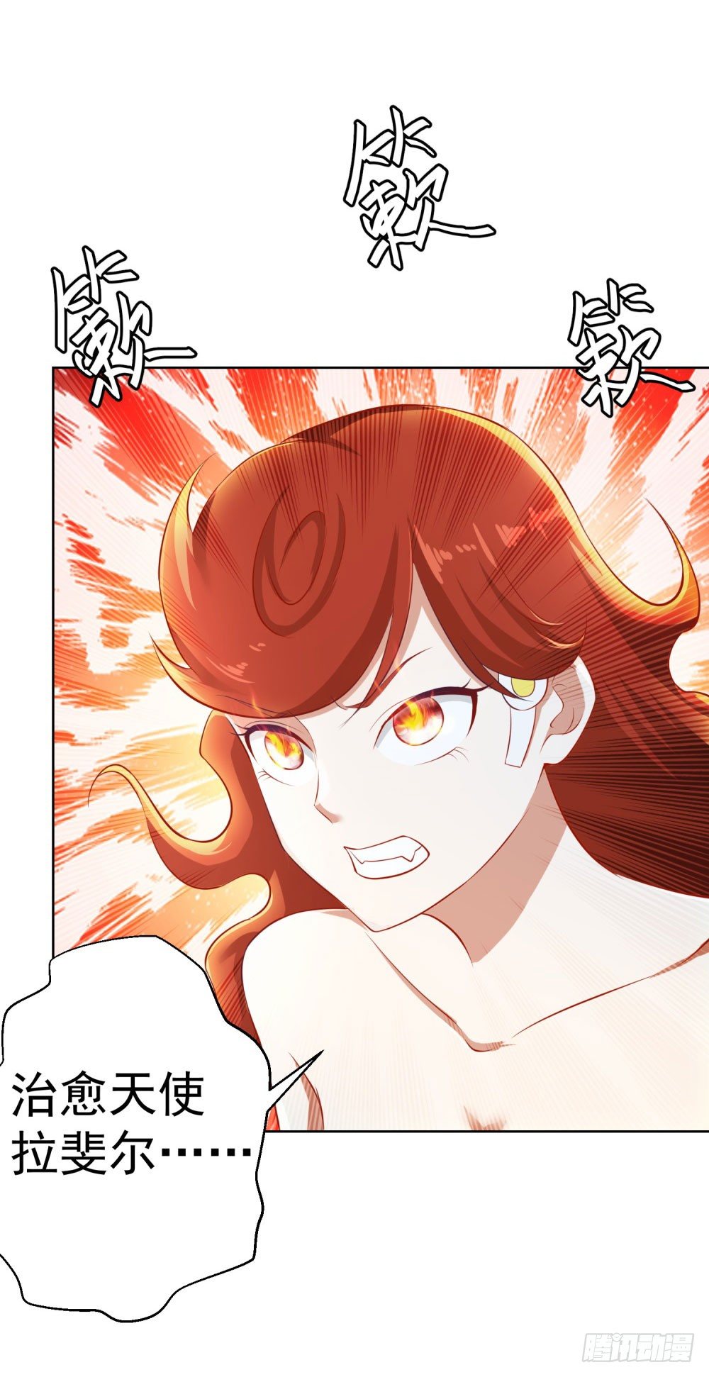 第17话 永无宁日-第18话