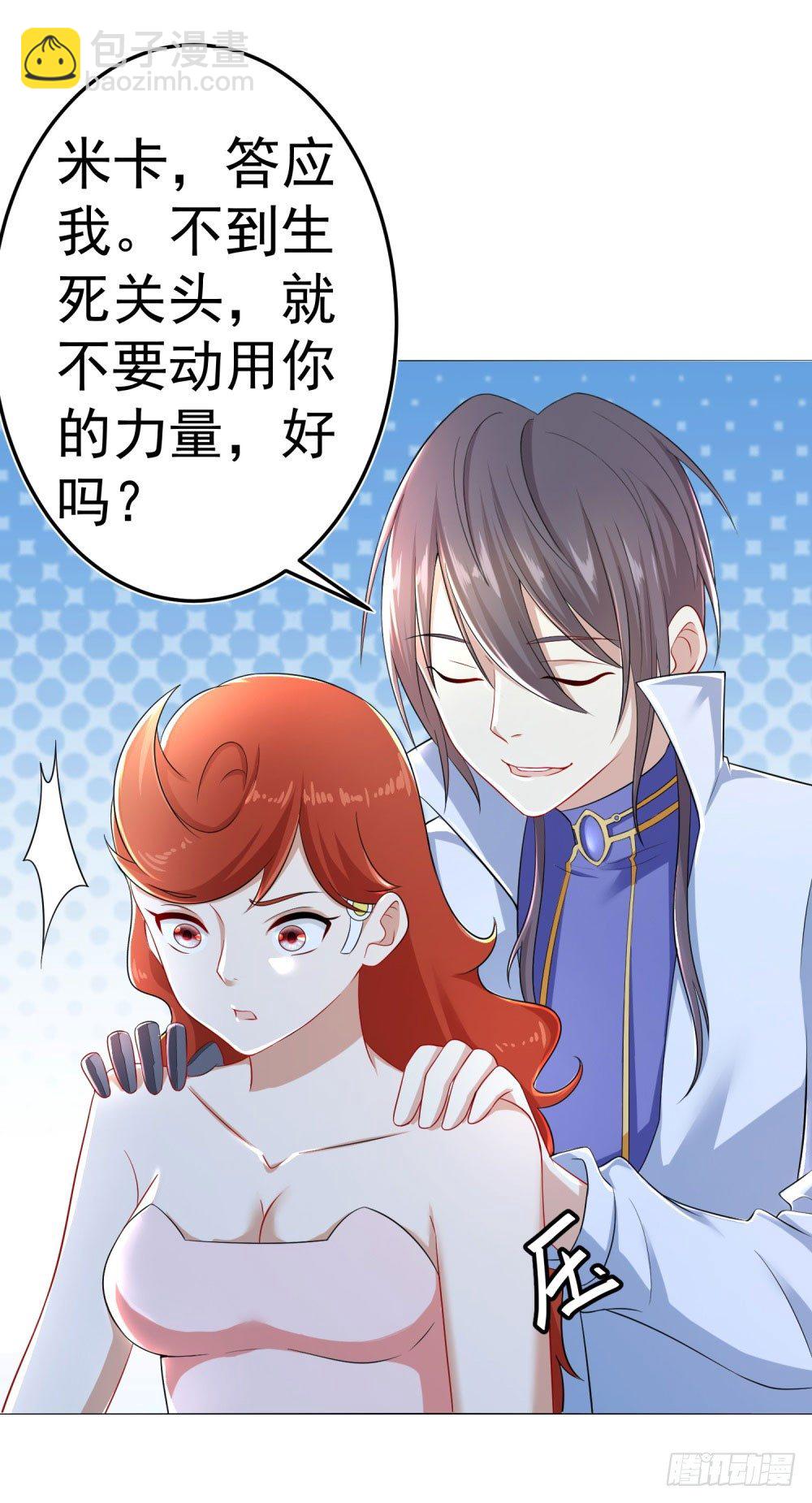 第17话 永无宁日-第18话