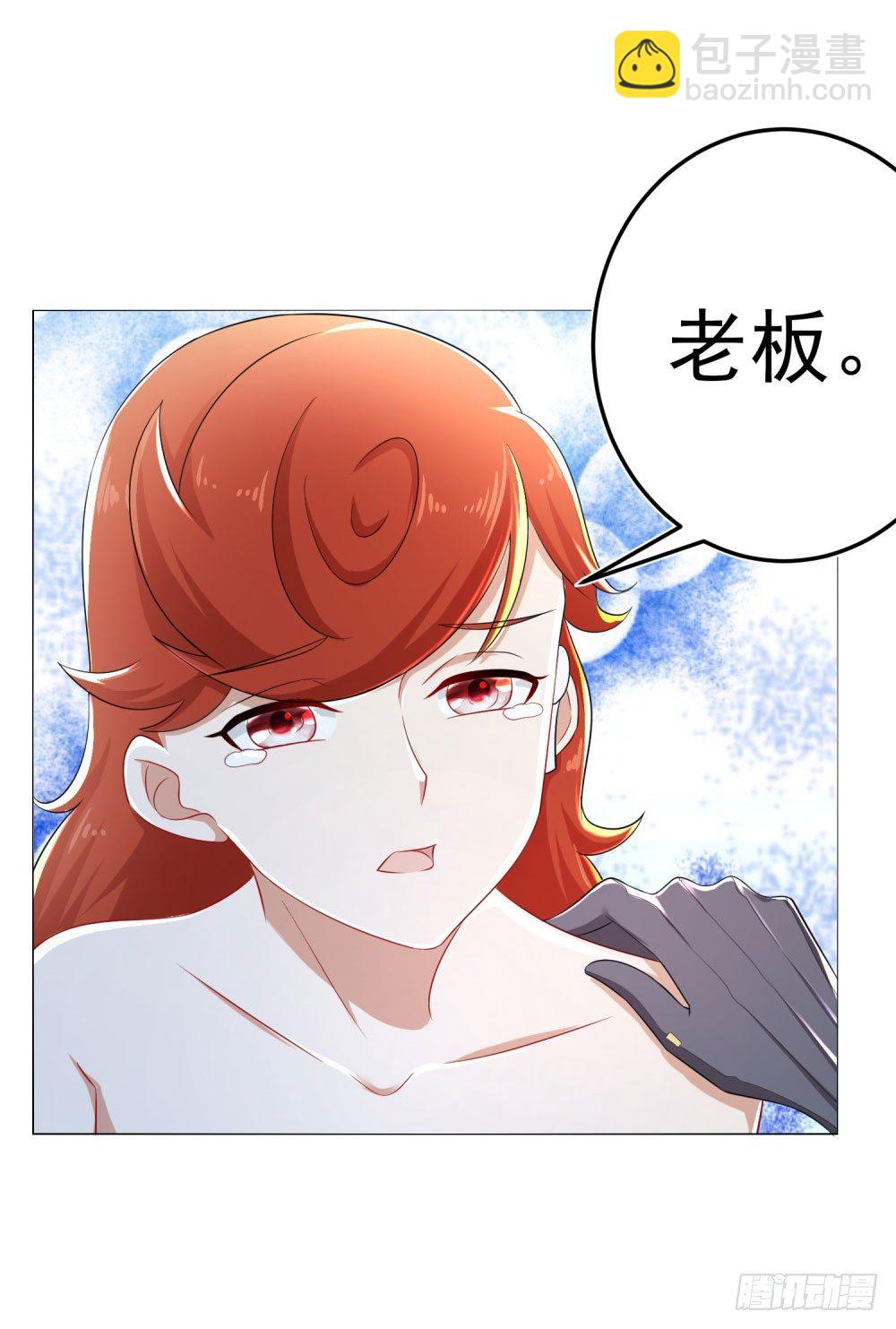 第17话 永无宁日-第18话