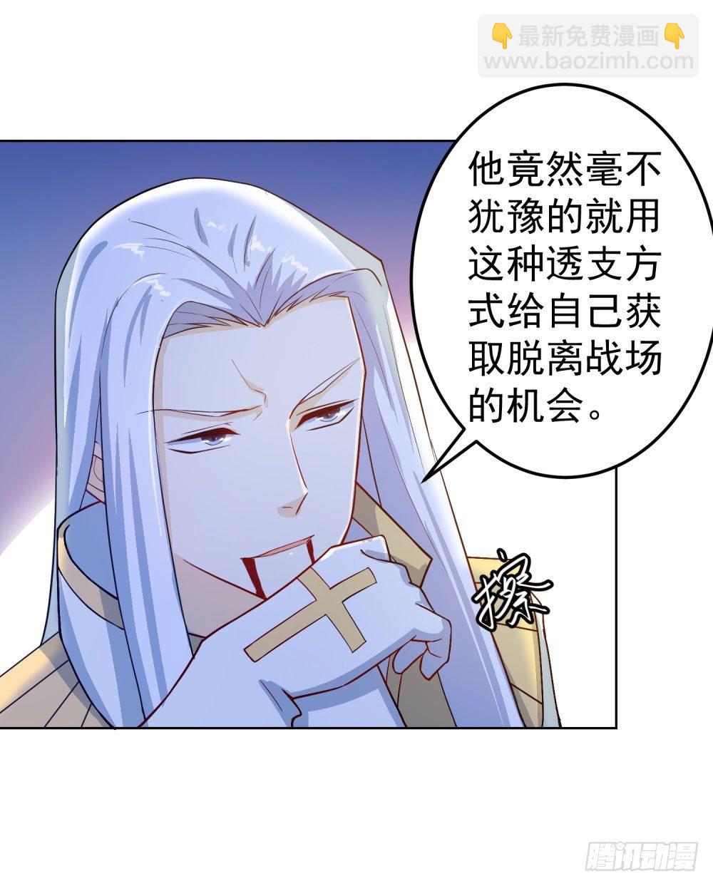 第19话 天使降临-第20话