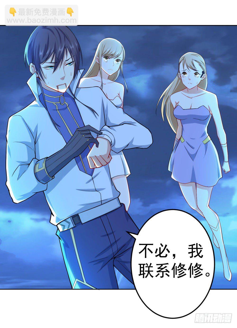 第19话 天使降临-第20话