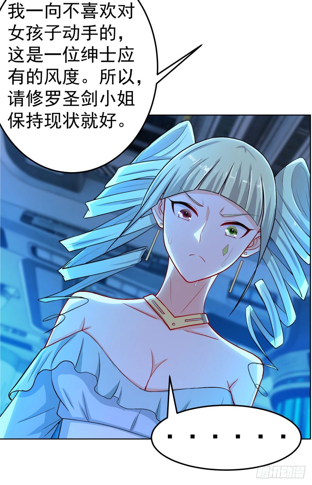 第19话 天使降临-第20话