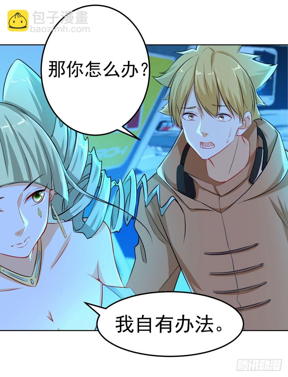 第19话 天使降临-第20话