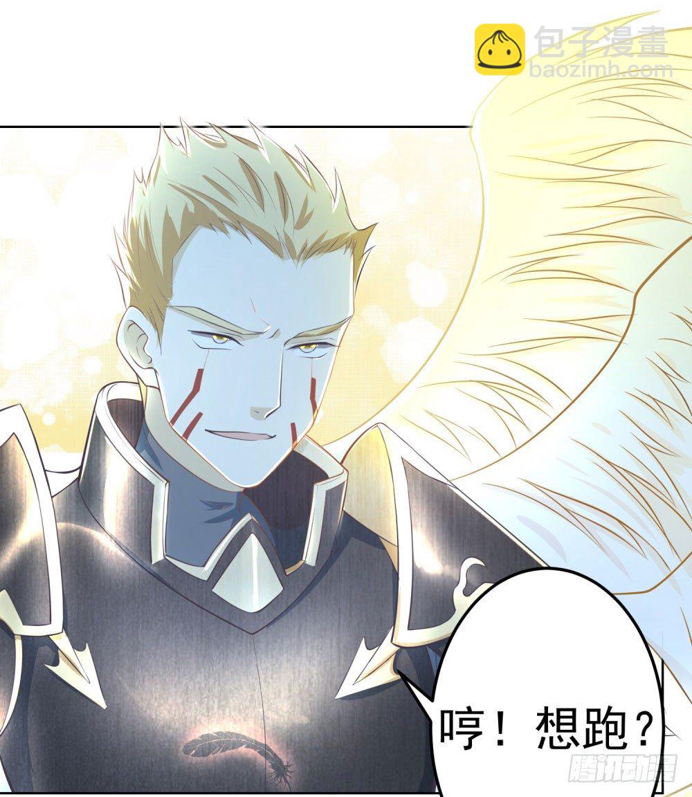 第19话 天使降临-第20话