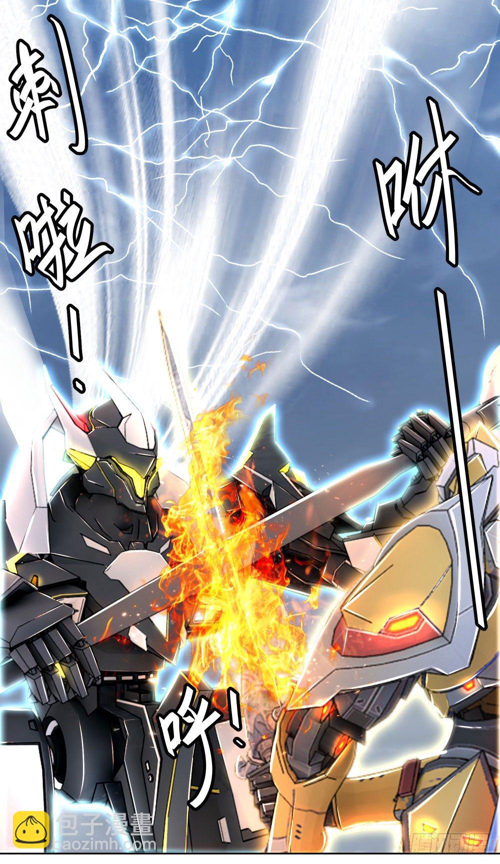 第23话 雷神七星落-第24话