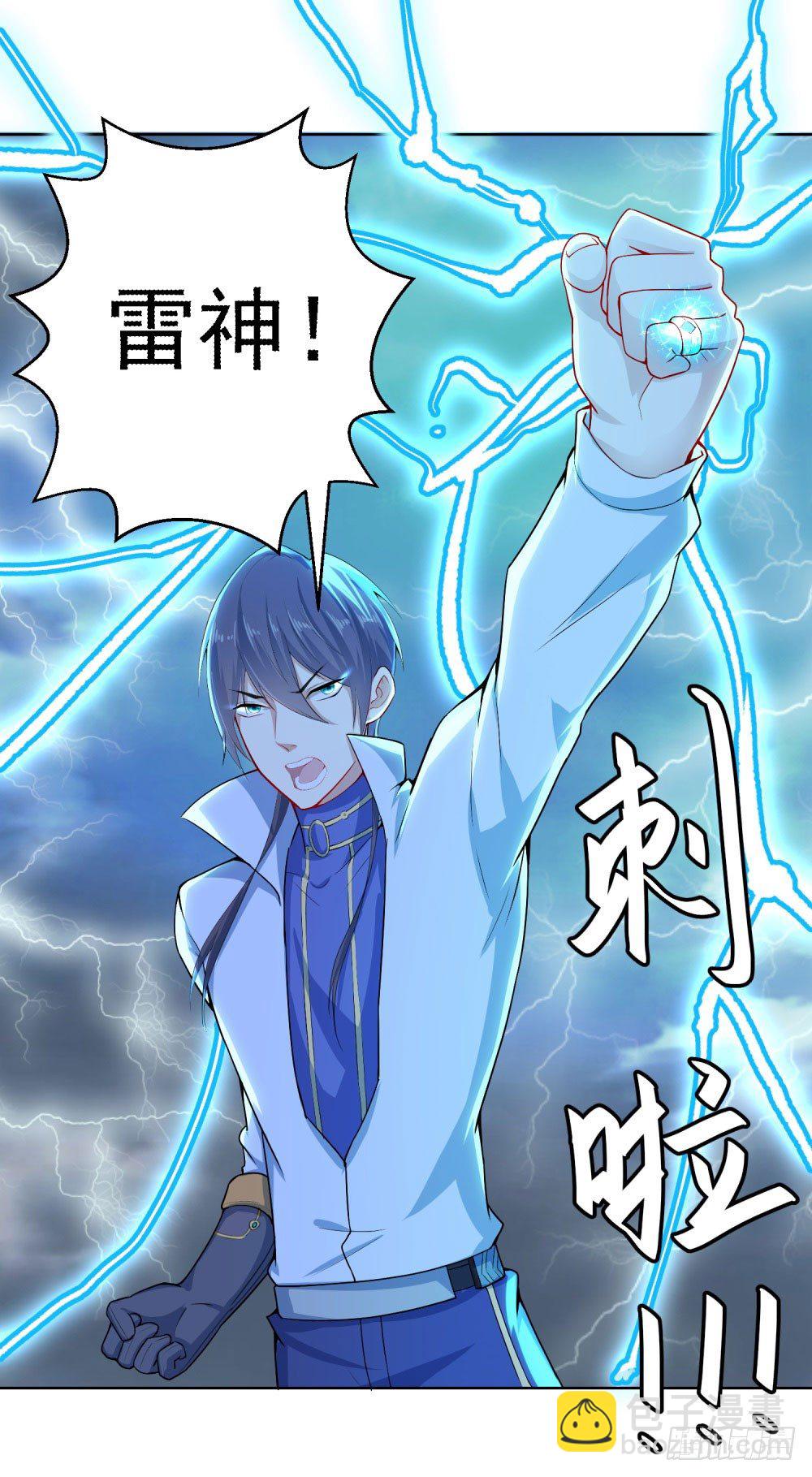 第23话 雷神七星落-第24话