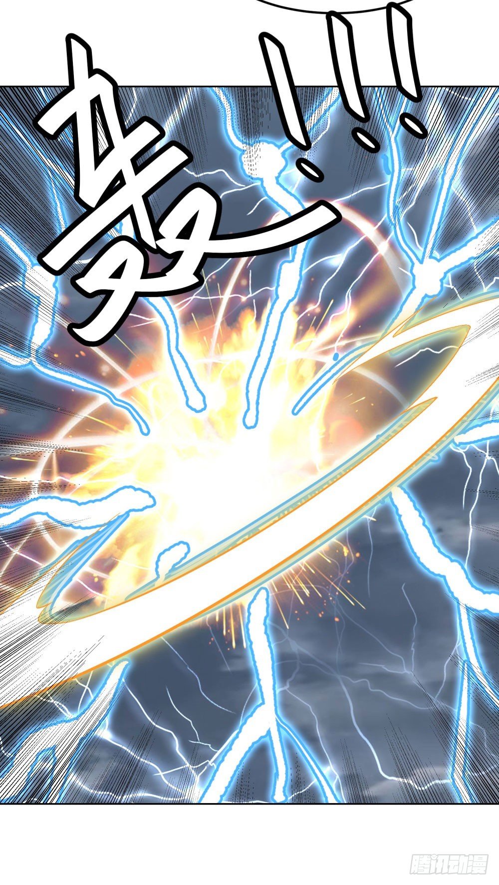 第23话 雷神七星落-第24话