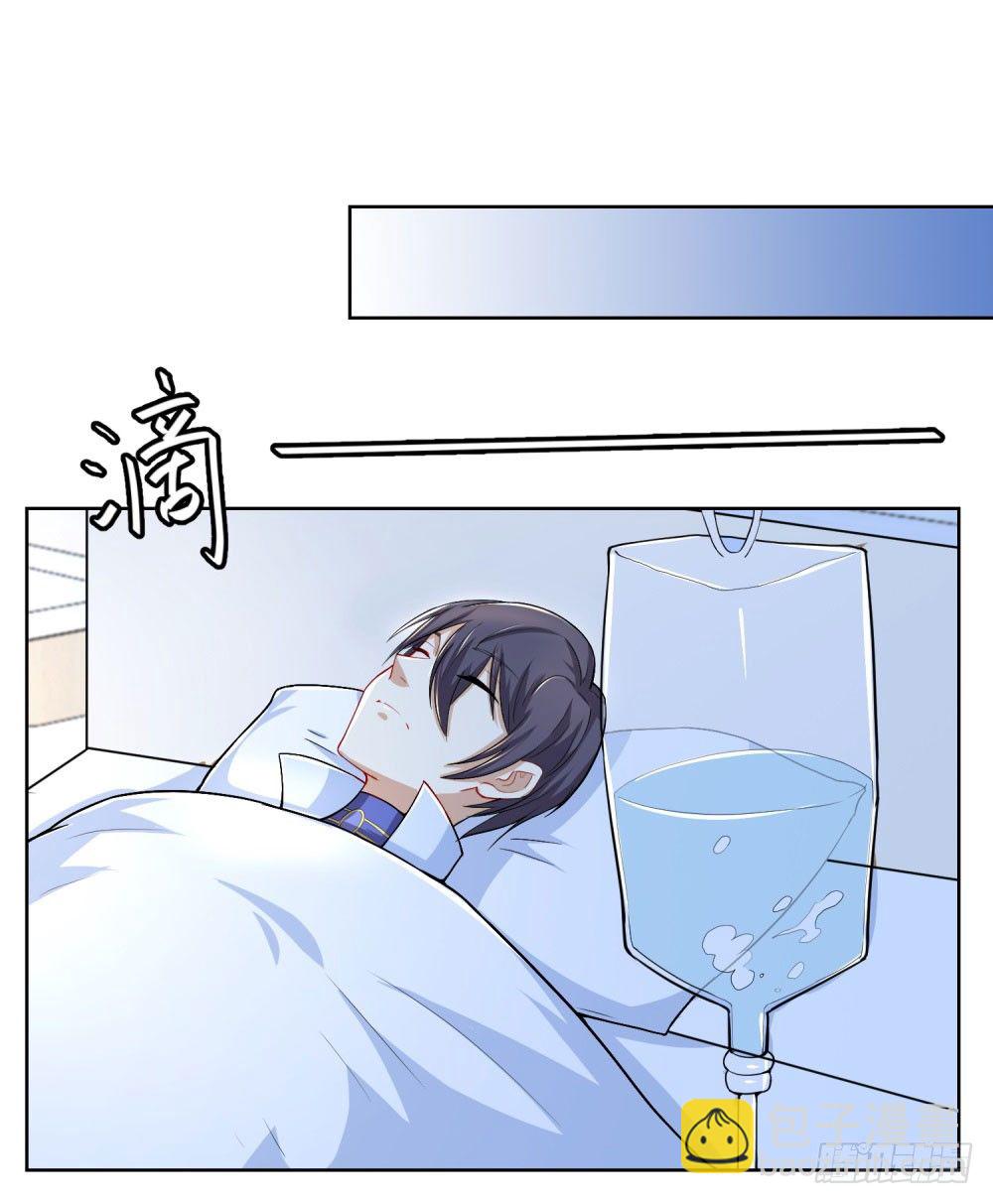 第23话 雷神七星落-第24话