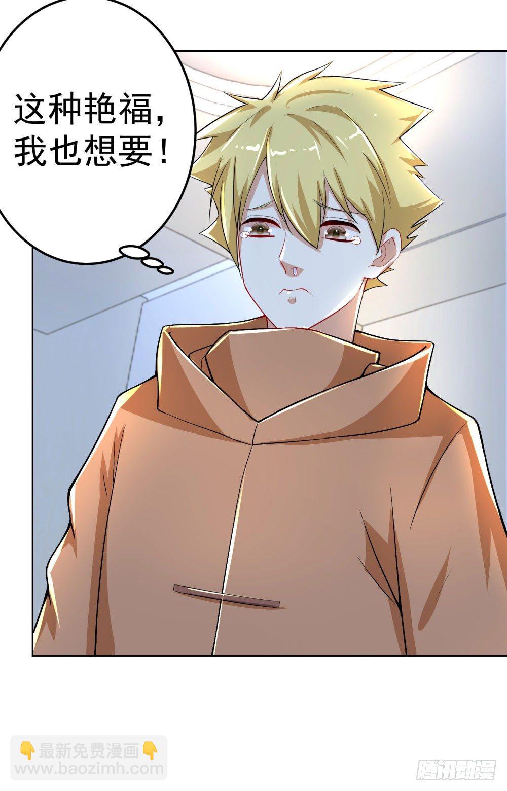 第23话 雷神七星落-第24话