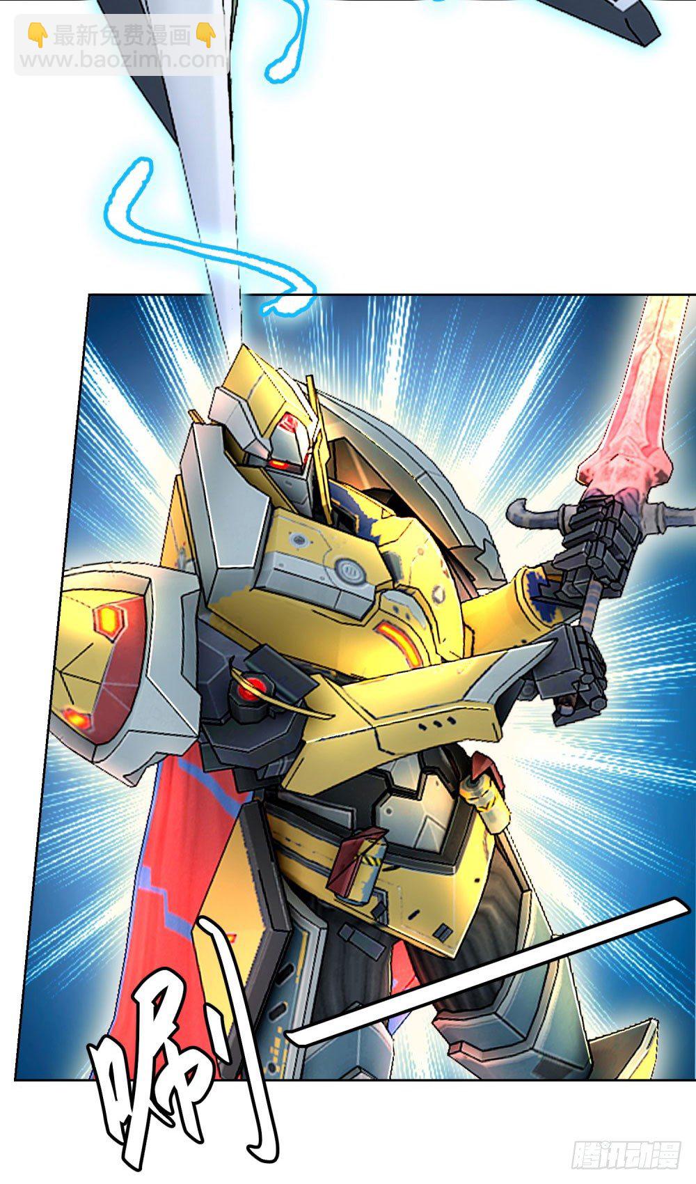 第23话 雷神七星落-第24话