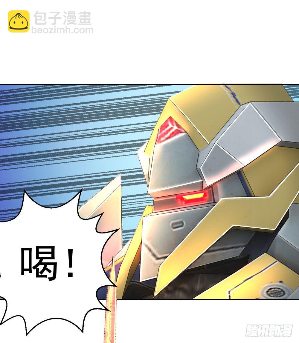 第23话 雷神七星落-第24话