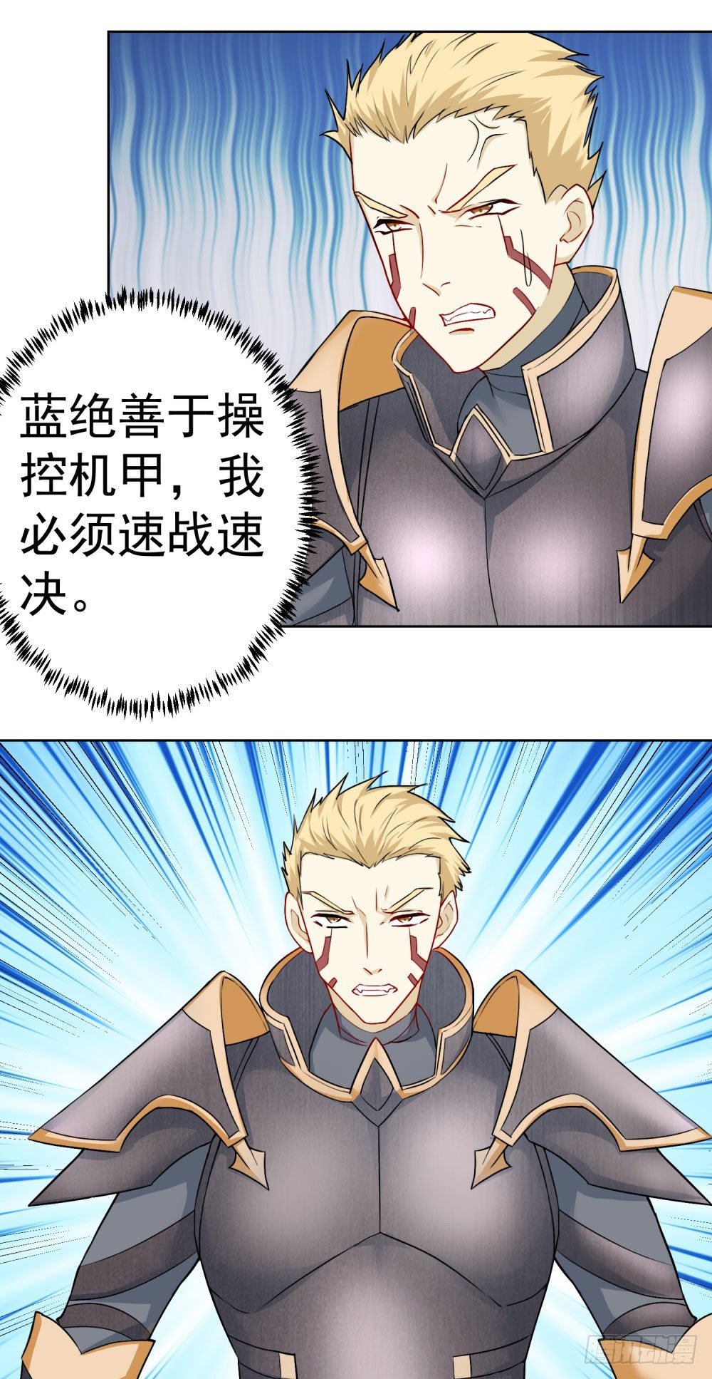 第23话 雷神七星落-第24话