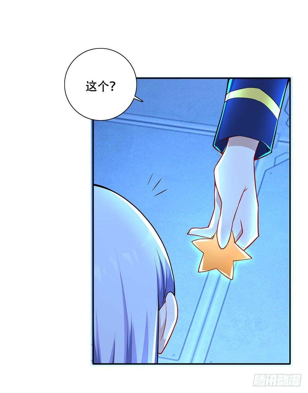 第25话 星空魔影-第26话