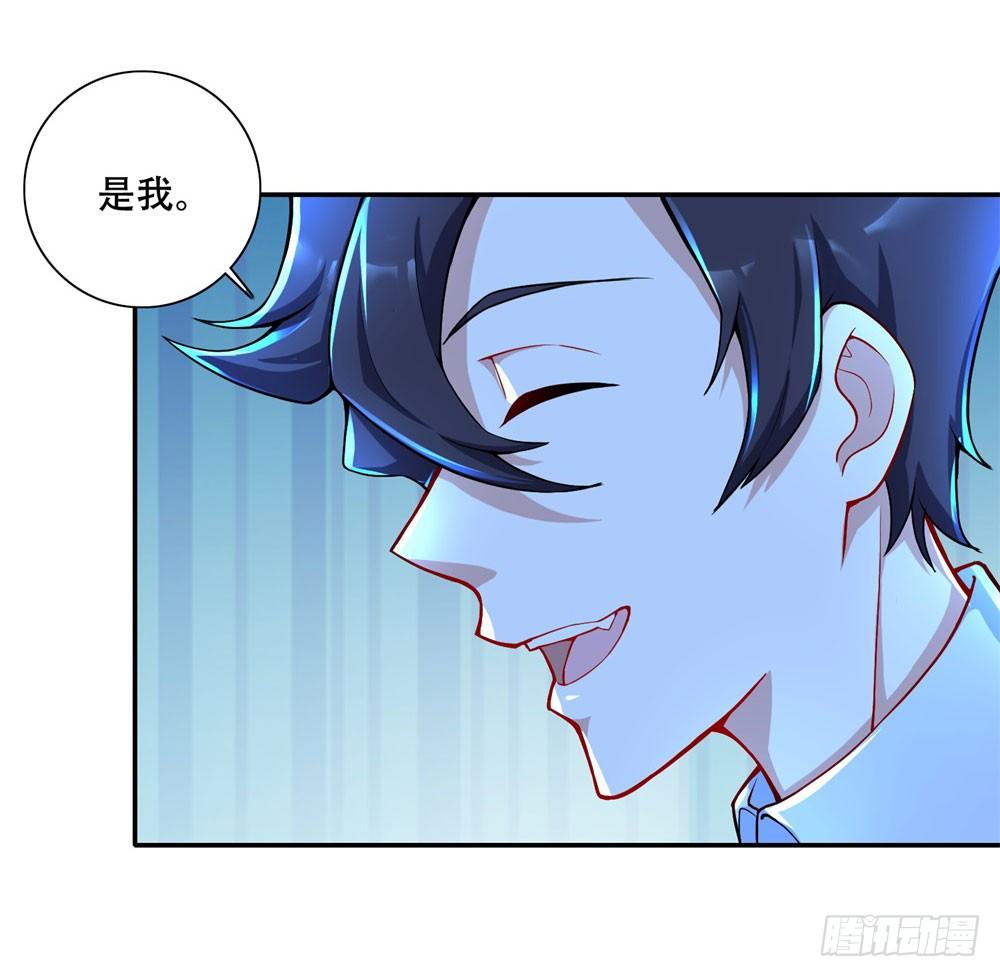 第25话 星空魔影-第26话