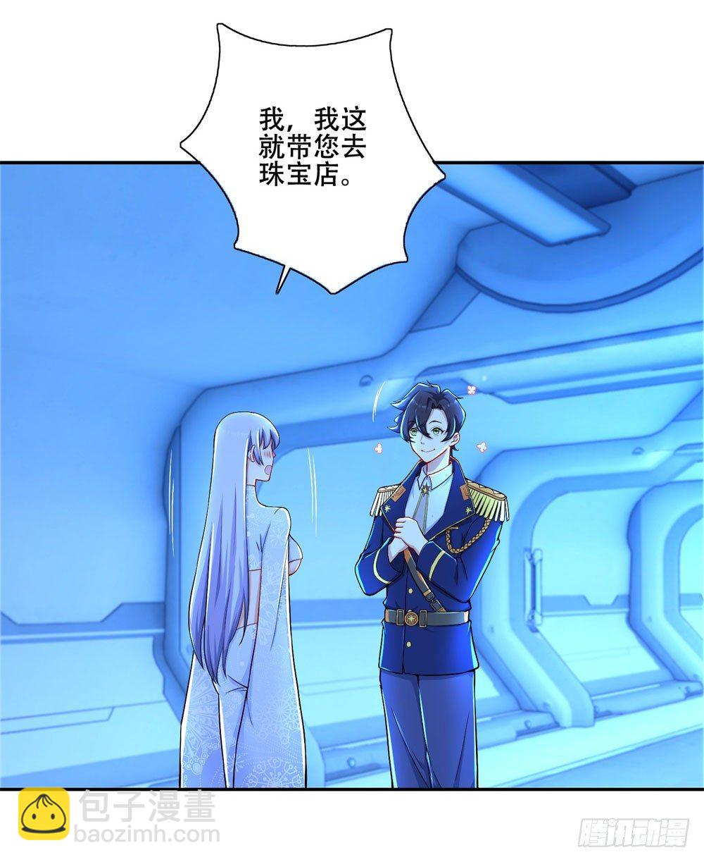 第25话 星空魔影-第26话