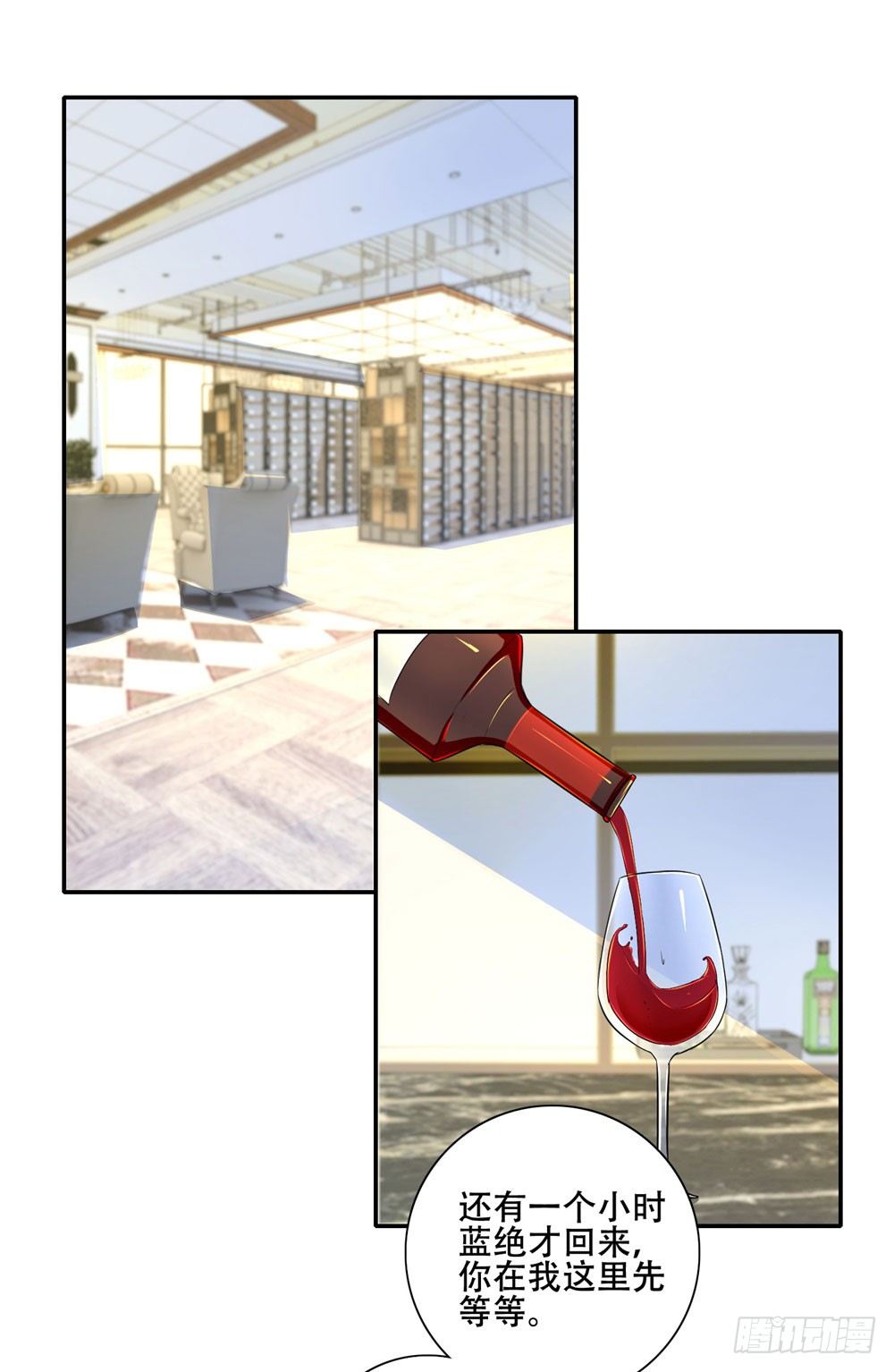 第25话 星空魔影-第26话