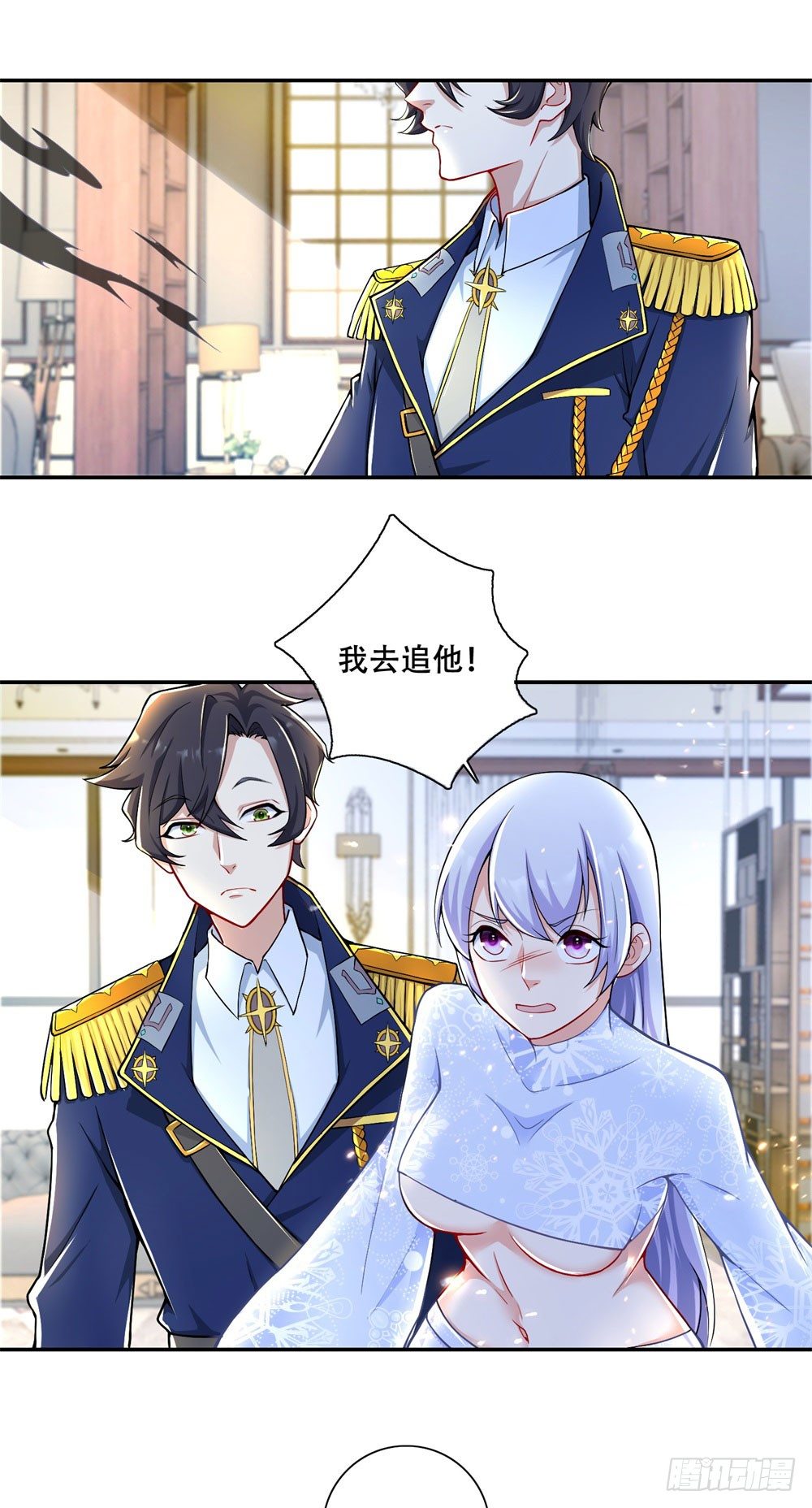 第25话 星空魔影-第26话