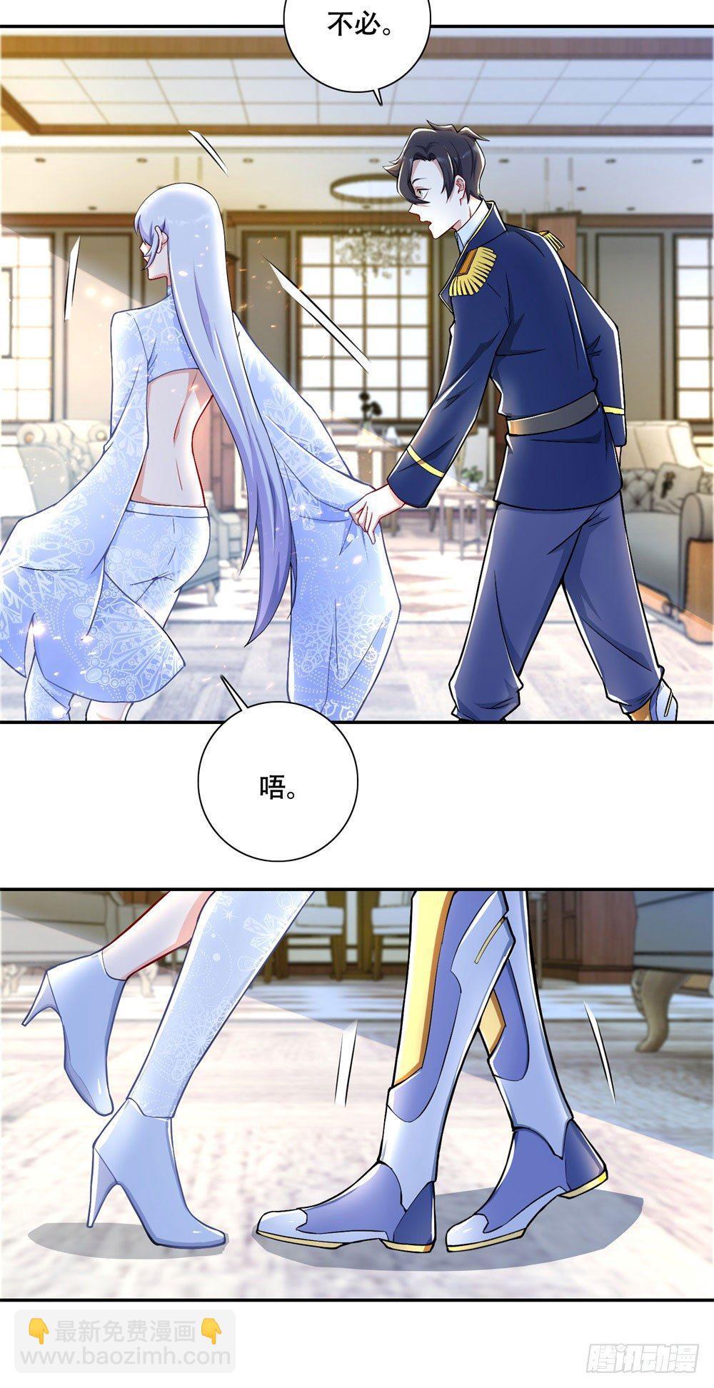 第25话 星空魔影-第26话