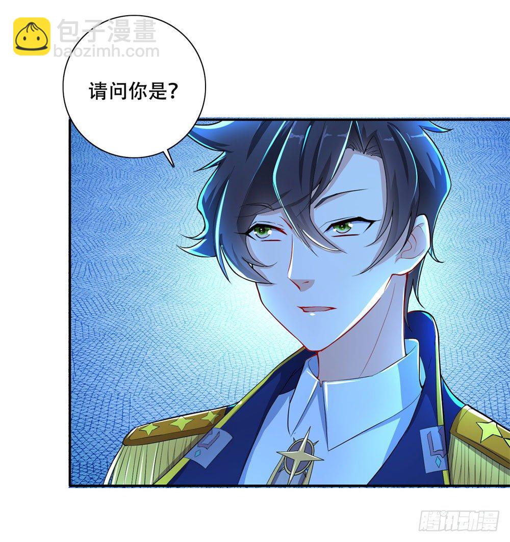 第25话 星空魔影-第26话