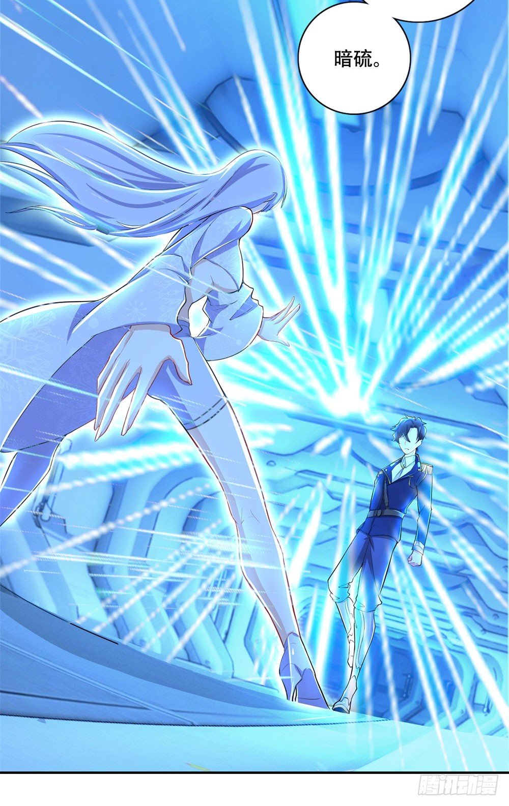 第25话 星空魔影-第26话