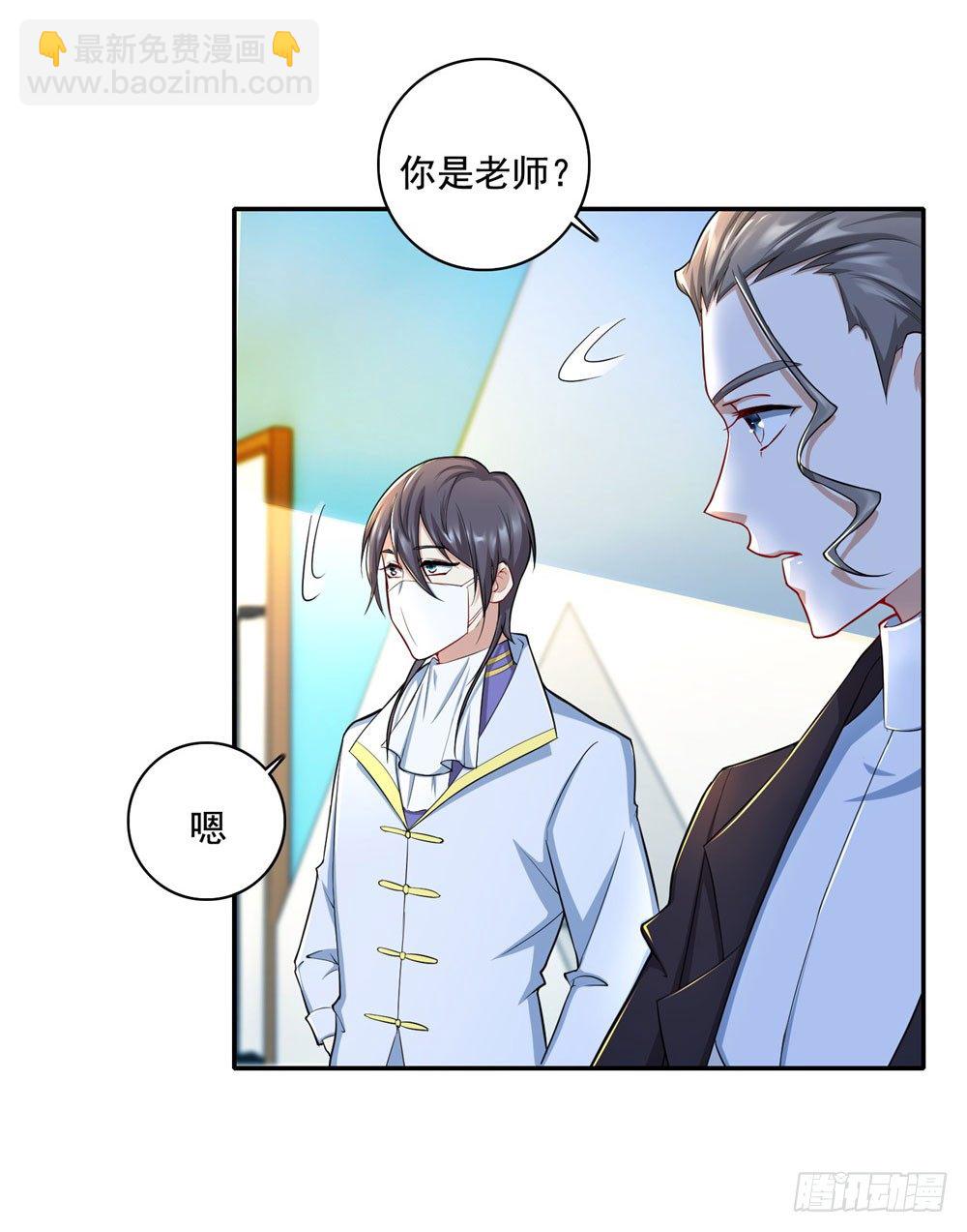 第29话 久别重逢-第30话