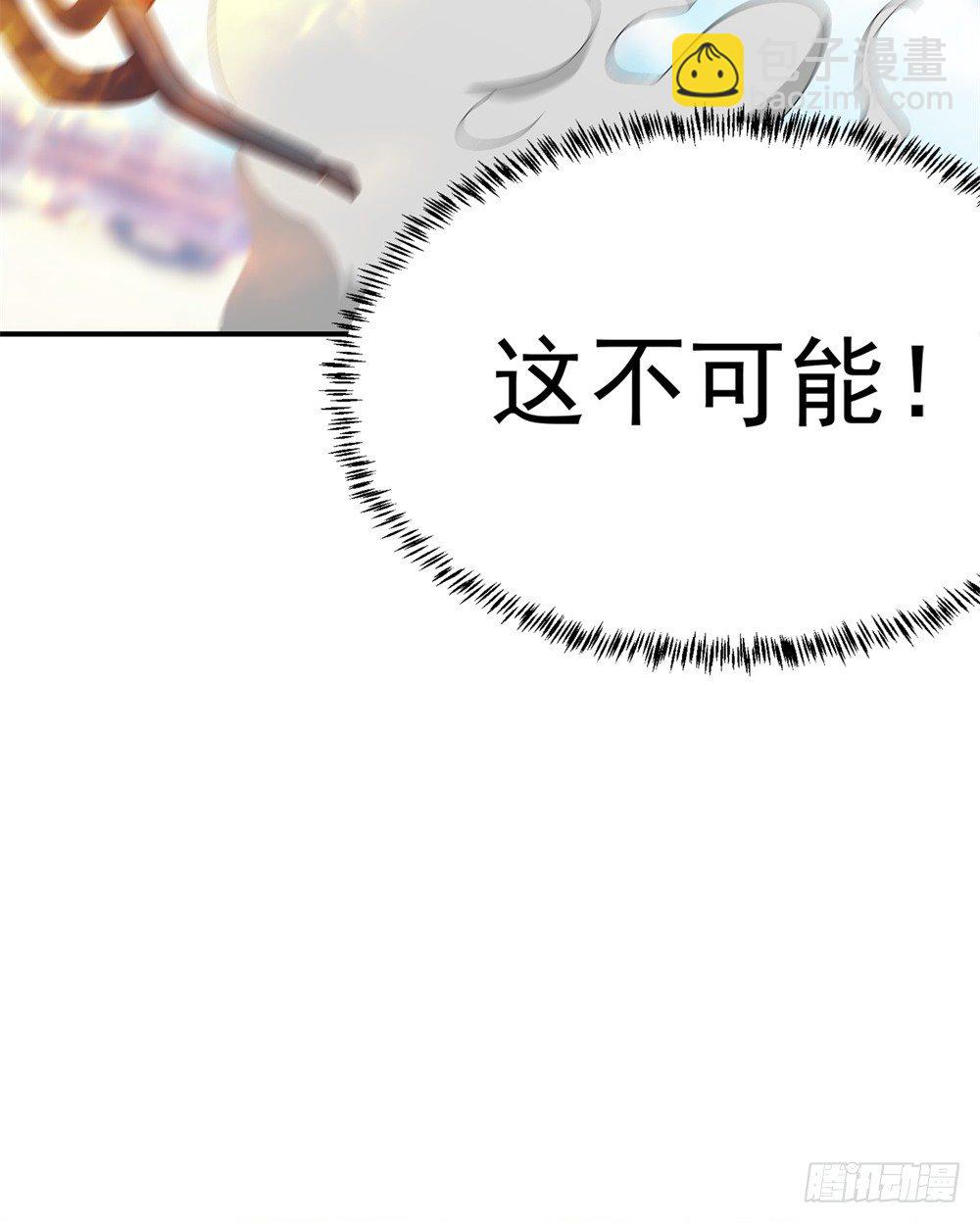 第3话 中毒-第4话