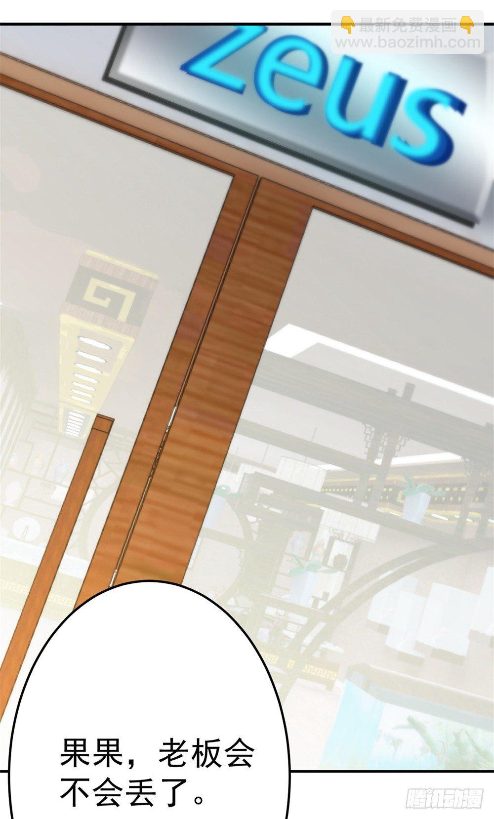 第3话 中毒-第4话