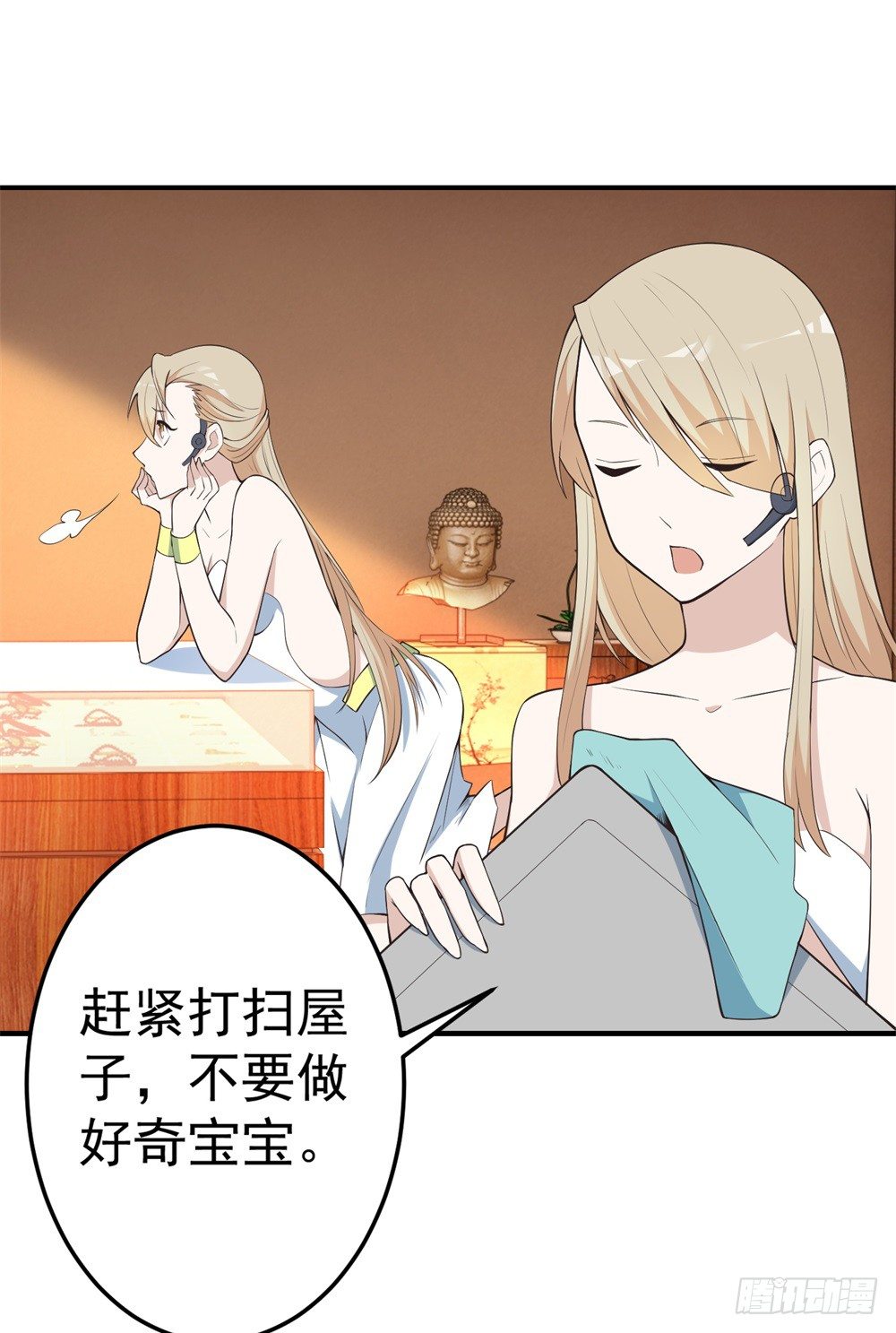 第3话 中毒-第4话