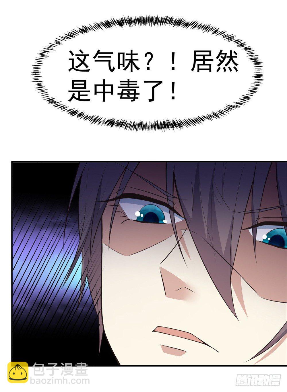 第3话 中毒-第4话