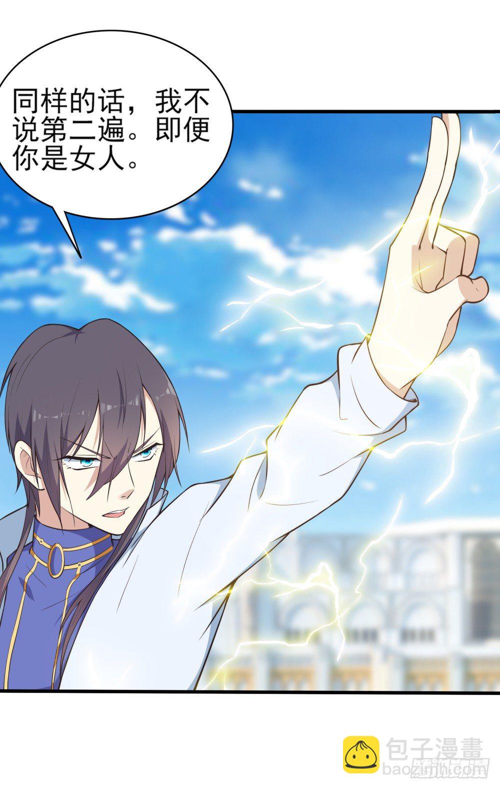 第3话 中毒-第4话