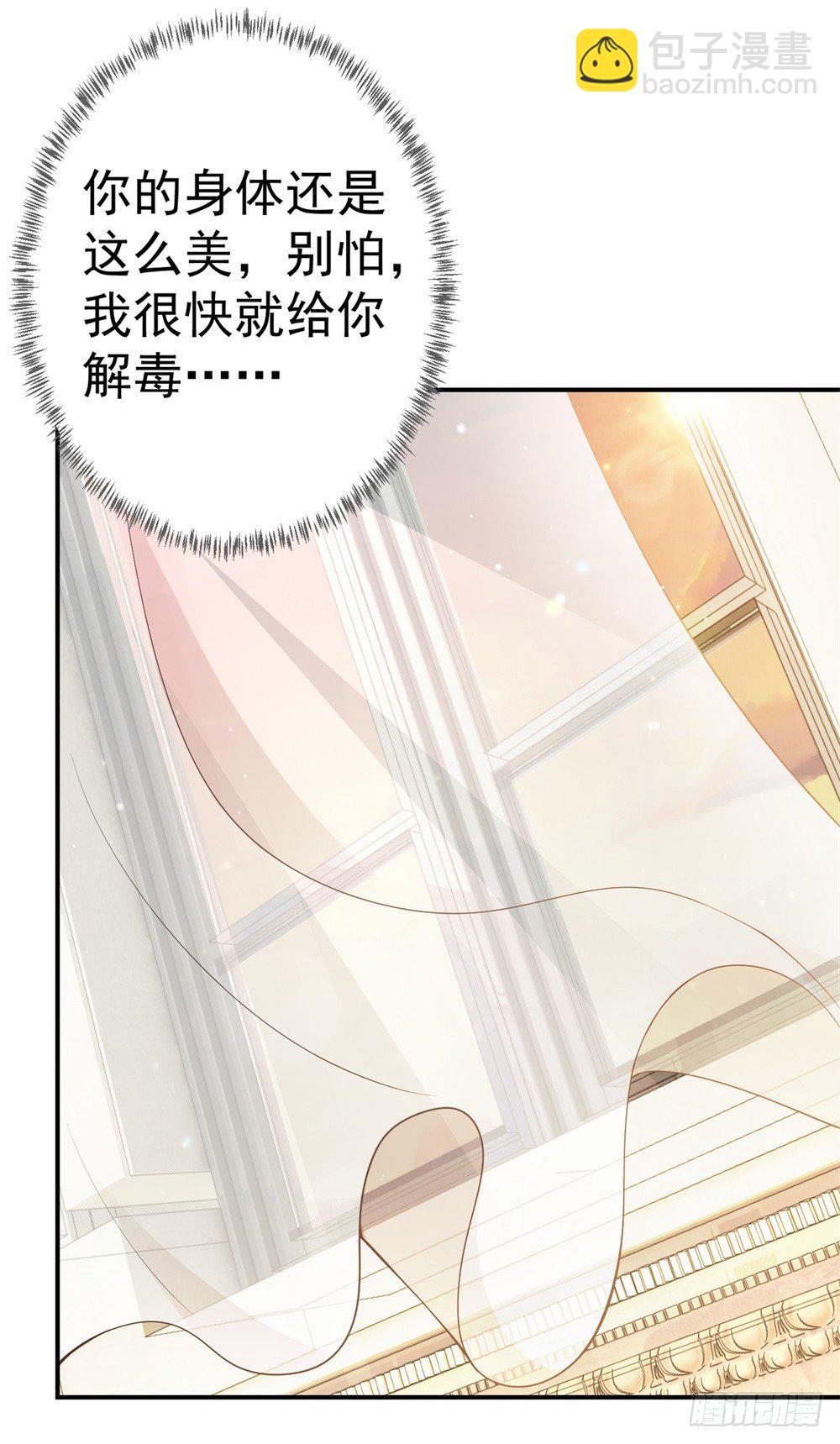 第3话 中毒-第4话