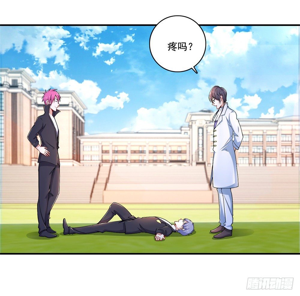 第31话 对战态度-第32话