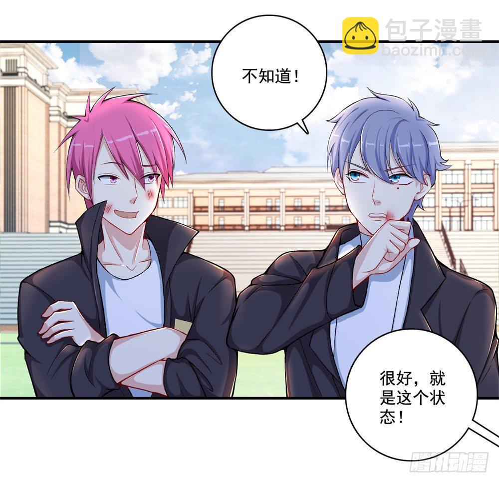 第31话 对战态度-第32话