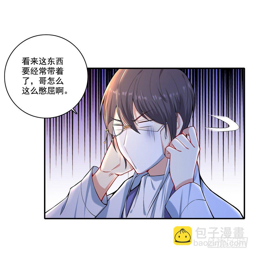 第31话 对战态度-第32话