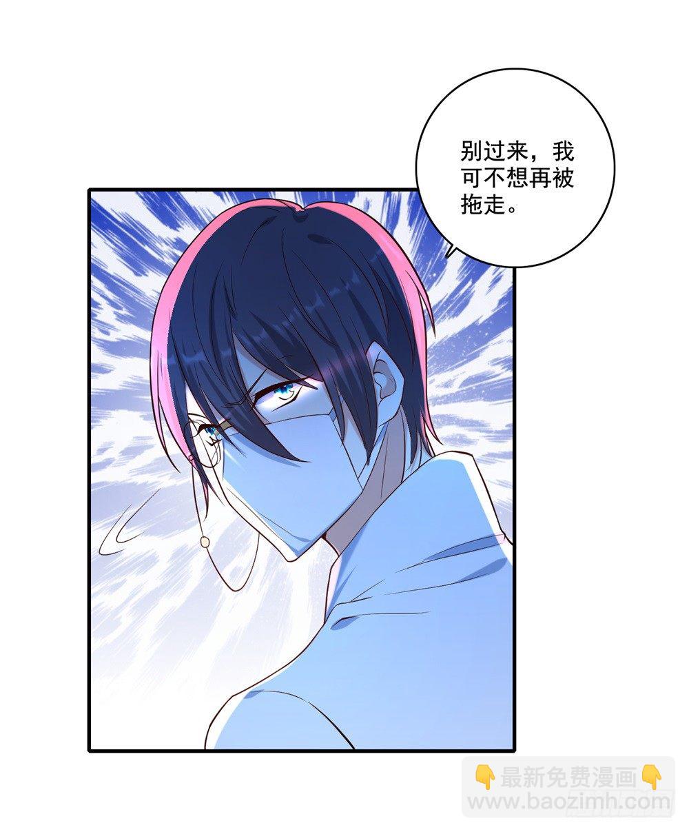 第31话 对战态度-第32话