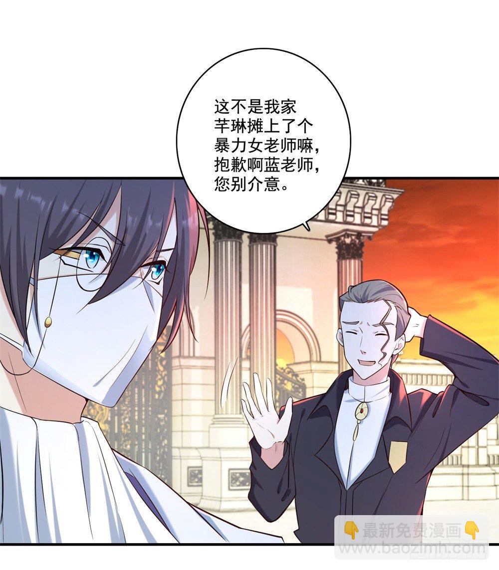 第31话 对战态度-第32话