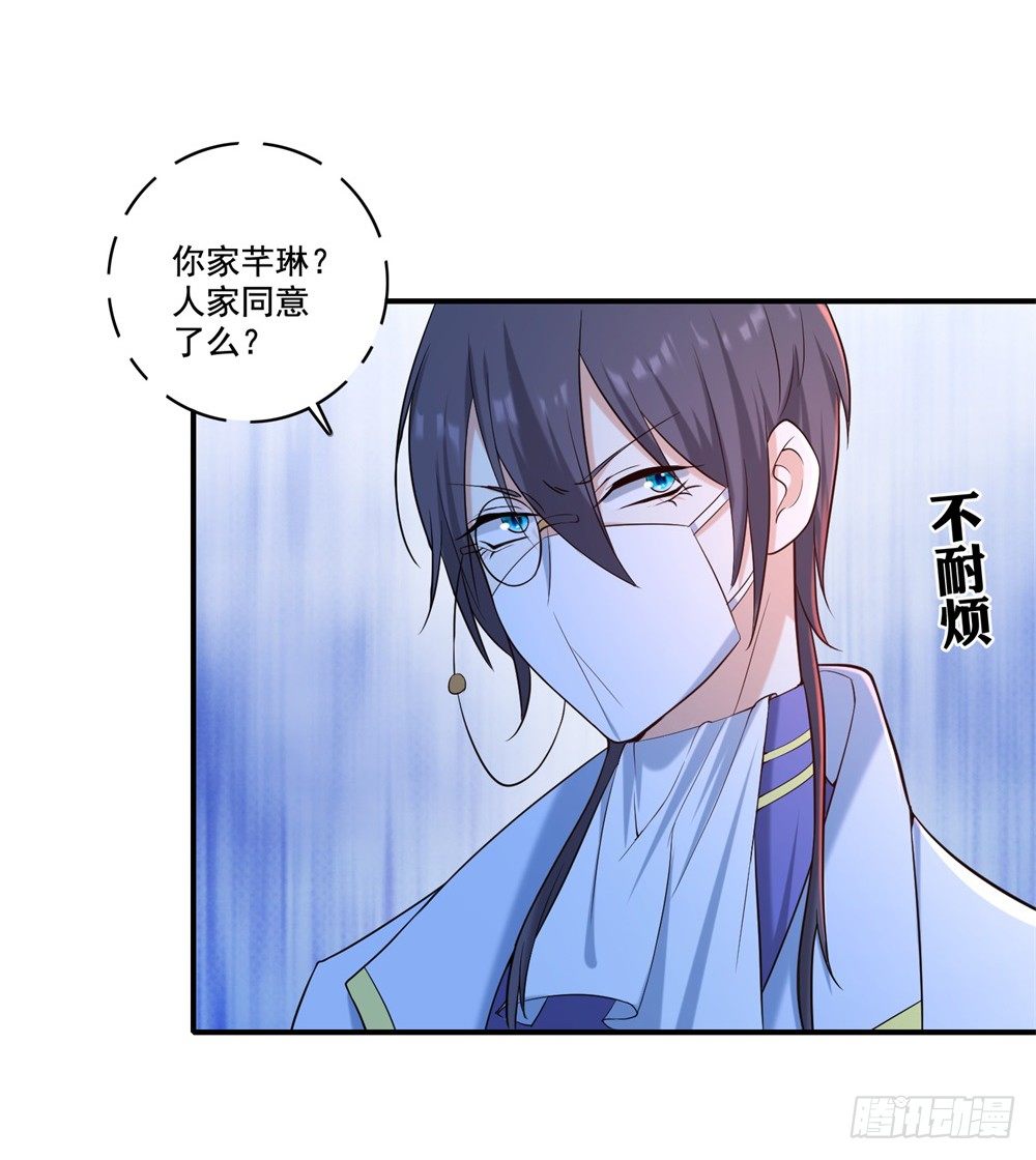 第31话 对战态度-第32话