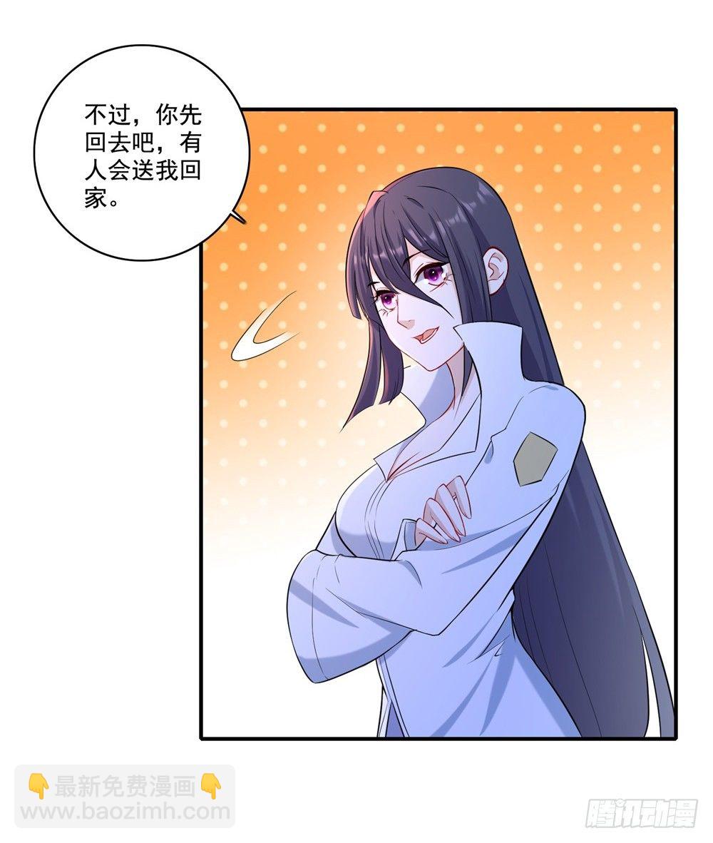 第31话 对战态度-第32话