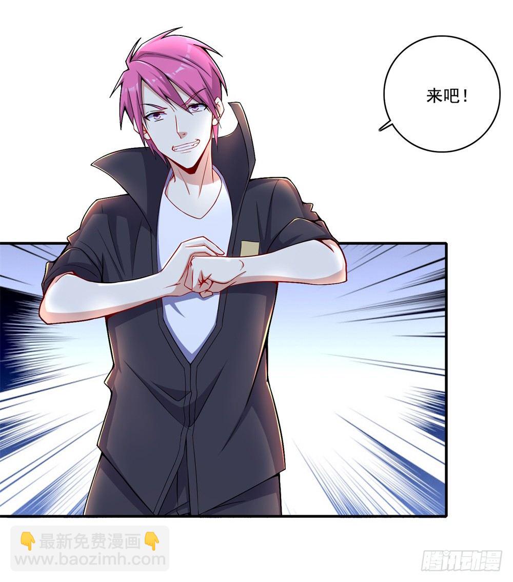 第31话 对战态度-第32话