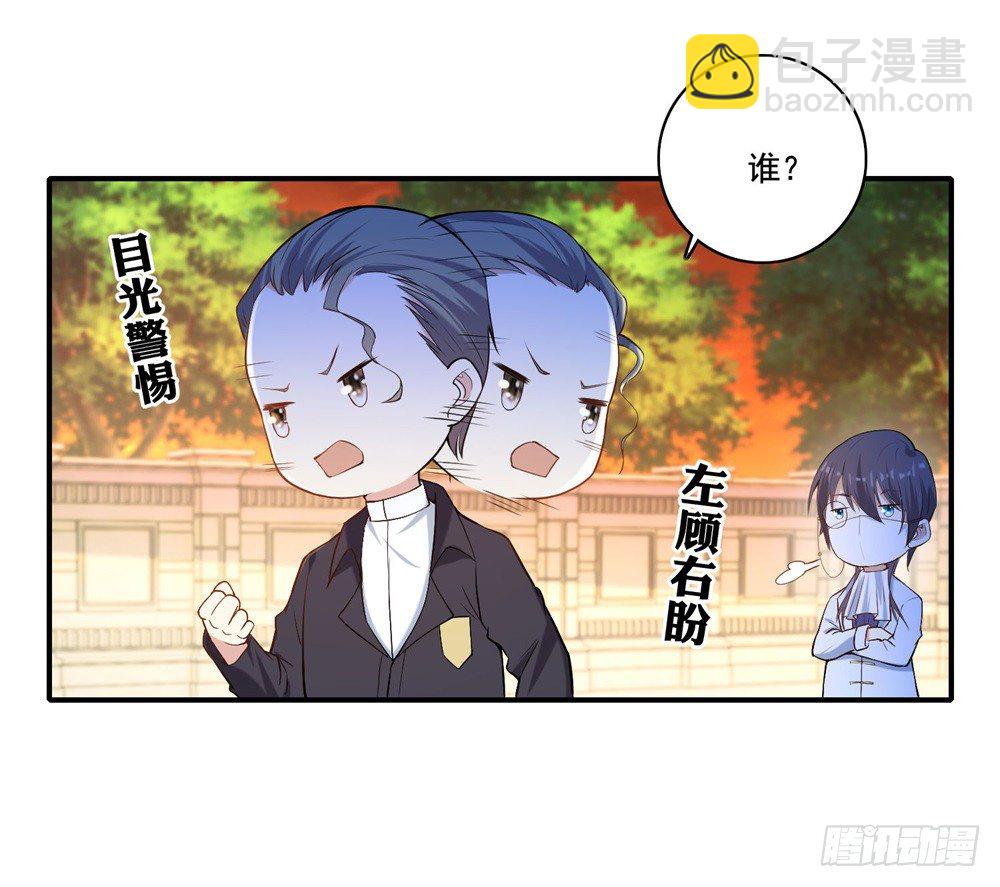 第31话 对战态度-第32话