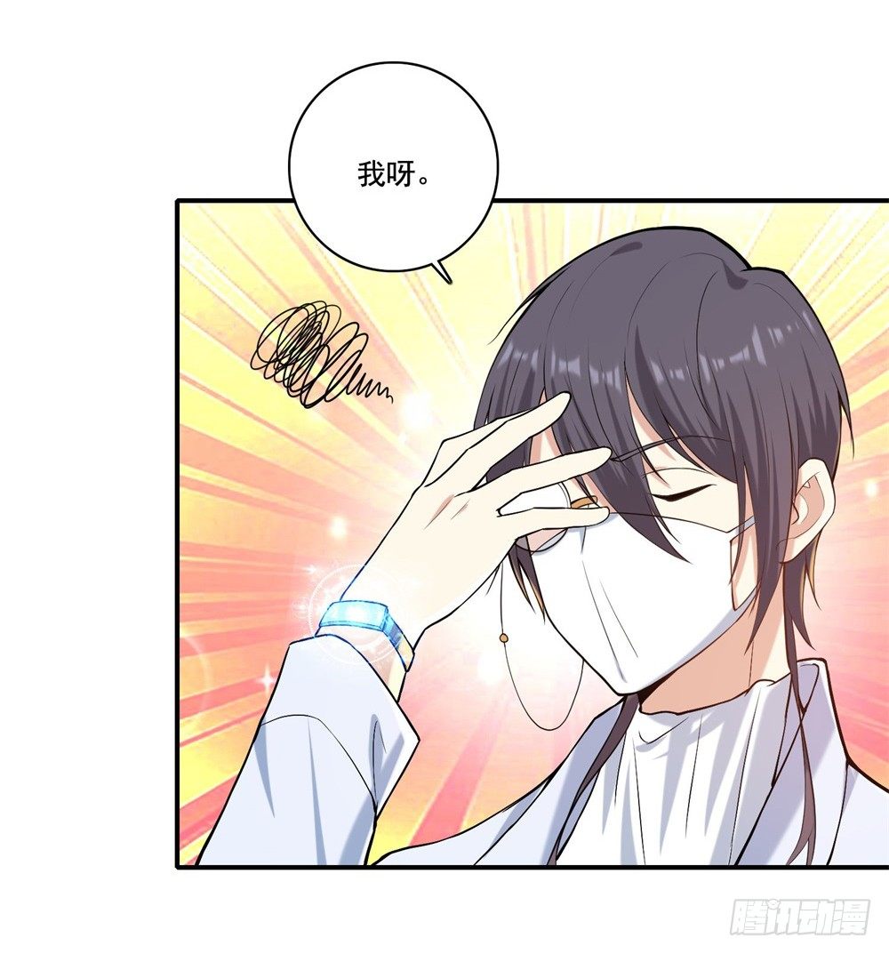 第31话 对战态度-第32话